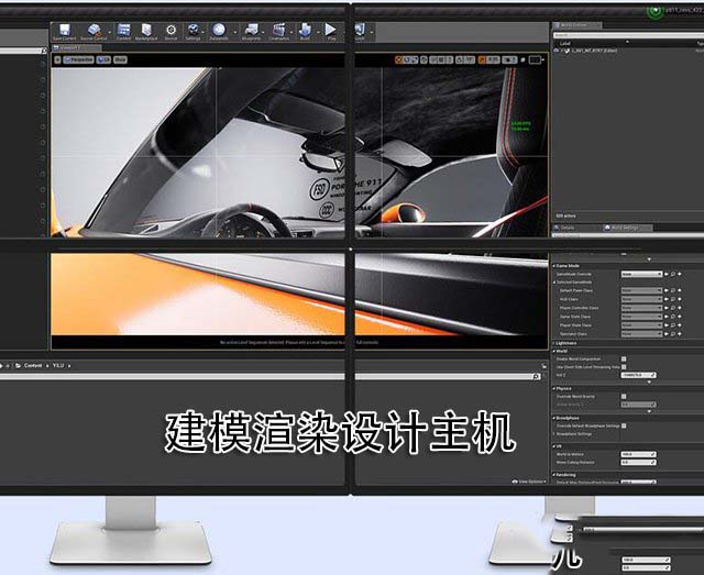 建模渲染设计主机 i7-9700KF/P2000图形工作站电脑配置单及价格