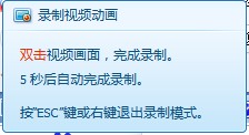 怎样用QQ截取动态图片