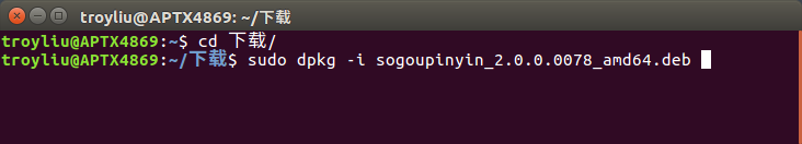 ubuntu16.04安装搜狗拼音的图文教程