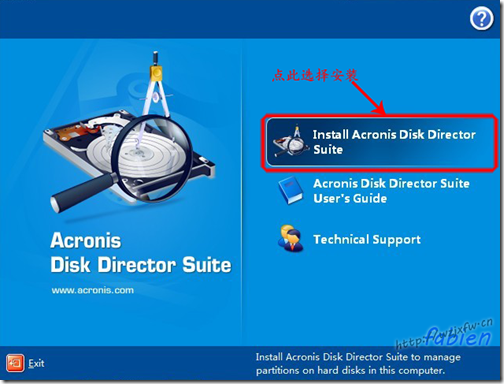 win7系统C盘分区工具 Acronis Disk Director Suite 10.0 安装图文教程