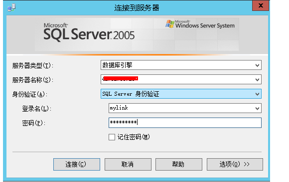 mssql9