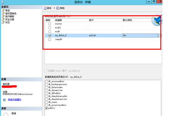 mssql7