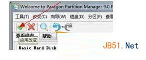 手机sd卡分区教程