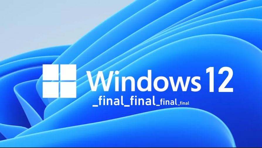 微软即将开发windows12 被称作“轻量级操作系统”