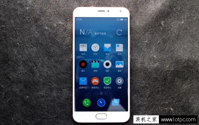 关于魅族手机你需要掌握的3个输入法技巧