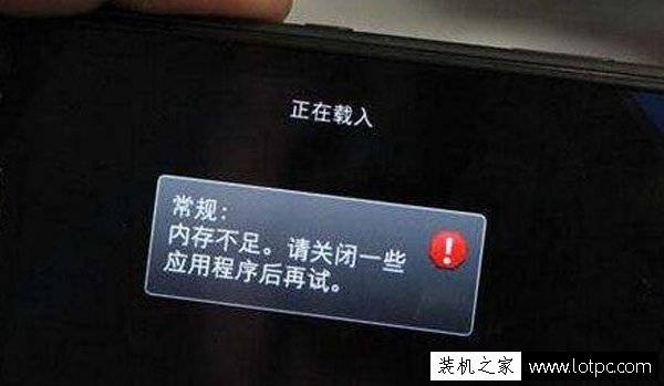 手机内存4G和6G差别大吗？手机4GB和6GB运行内存区别有多大？