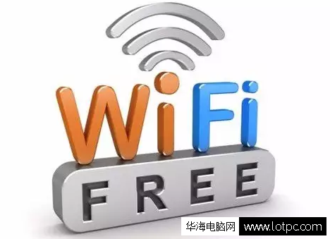 无线网