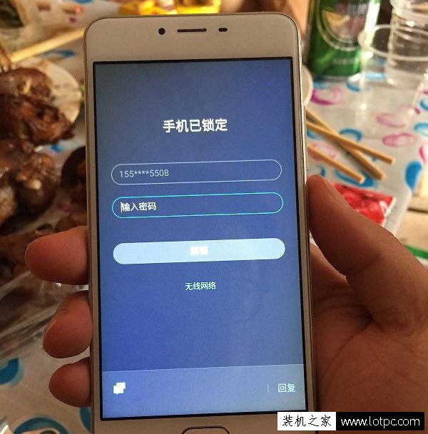 魅族手机被flyme锁定怎么办？魅族与魅蓝手机已锁定解决办法