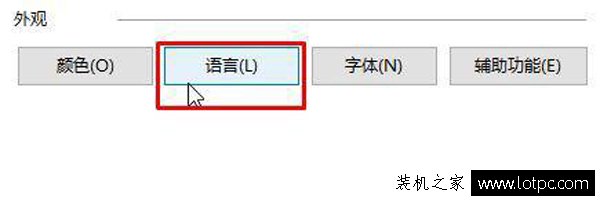 Win10 Edge浏览器无法打开网页提示Error 404-Not Found解决方法