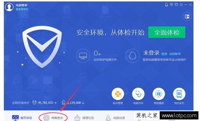 学会这几招 就能有效的避免笔记本电脑死机蓝屏
