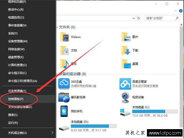 Win10默认输入法设置方法：Win10 默认输入法怎么改成搜狗输入法