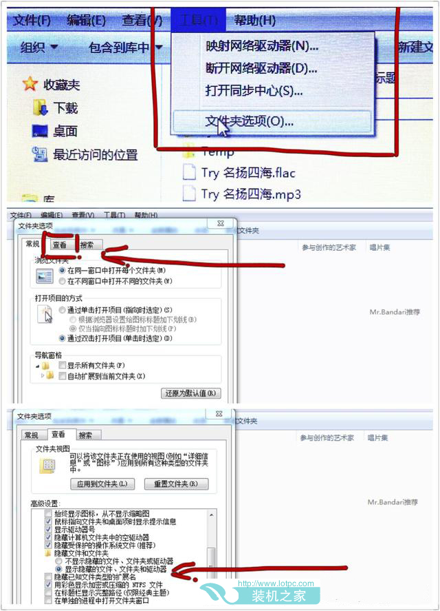 拒绝iPhone撞铃！教你轻松换自己喜欢的音乐设为铃声！