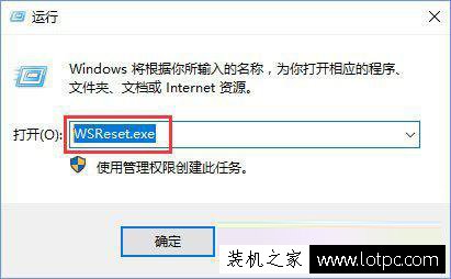 Windows 10商店更新应用报错“0XD00002B8”解决方法