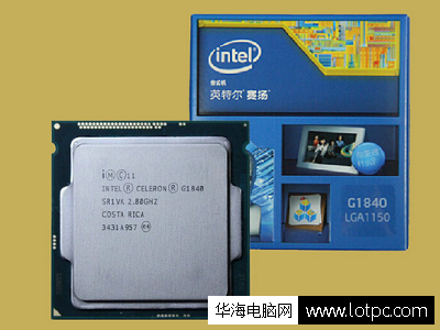 intel 赛扬 G1840处理器