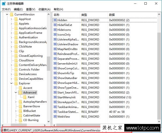 Win10系统时间显示到秒如何设置？Win10系统时间显示秒的方法