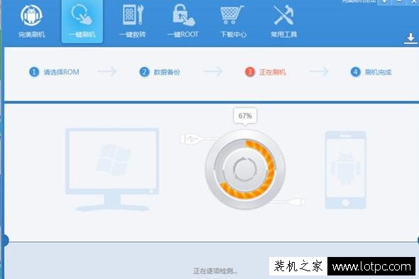 手机刷机软件哪个好？十几款主流手机刷机软件推荐