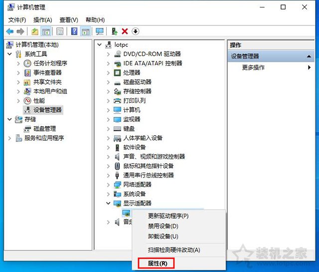 Win10更新显卡驱动后无法开机进入系统的解决方法