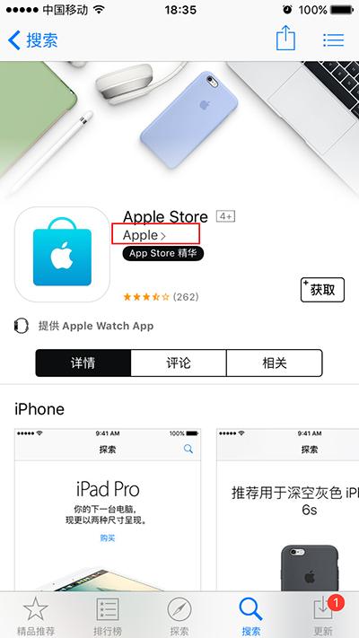 iOS10原生应用被删除怎么办?iOS10系统应用恢复教程