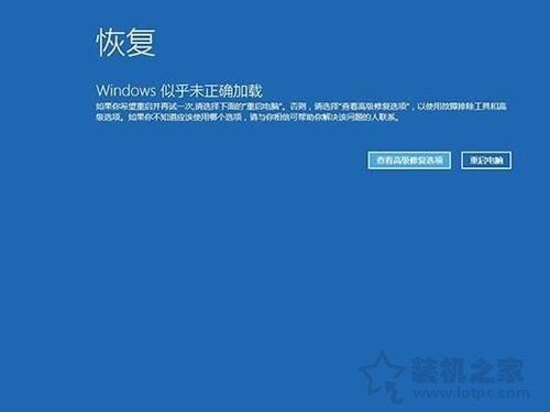 WinRE有那些作用？Win10如何启动到WinRE界面？