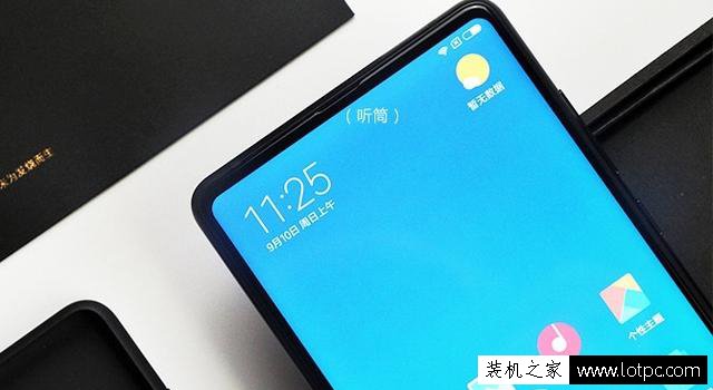 小米mix2评测：最完美的全面屏、高颜值、高配置！