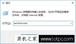 Win10如何关闭索引服务提升系统运行速度