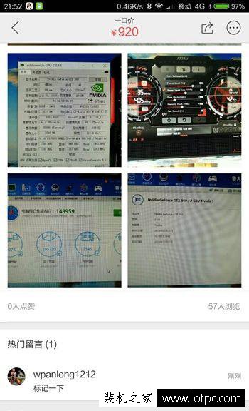 闲鱼买二手手机靠谱吗？闲鱼上买二手手机需要注意哪些事项