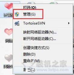Win7电脑USB接口没反应不能用的解决方法