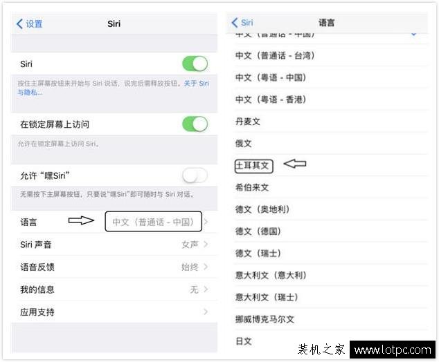 iPhone手机按HOME键总是不小心调出siri！siri语音控制怎么关闭？