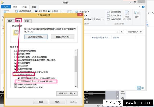 Win10如何查看隐藏文件夹和文件 Win10显示隐藏文件夹或文件方法