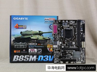 技嘉 B85M-D3V主板