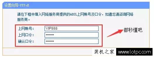 你家的网络安全吗？路由器这样设置才更加安全