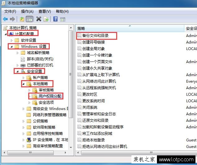 安装补丁提示“安装程序错误,您没有许可来更新windows”解决方法