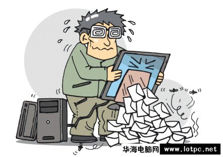 垃圾广告邮件