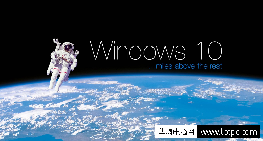 win10配置要求是什么？