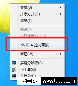 逍遥安卓模拟器