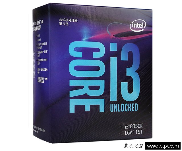 八代i3 8350K配什么主板好？intel酷睿i3-8350K主板搭配技巧详解