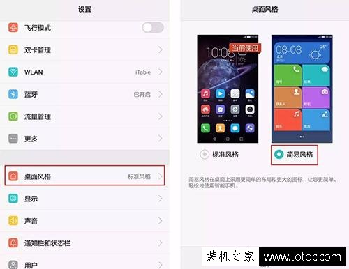 电话听不清？华为手机的这4个功能，让爸妈用起来更顺心！