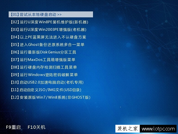 Windows未能启动原因可能是最近更改了硬件或软件解决方法