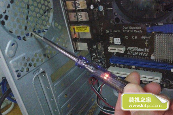 主机箱漏电原因是什么  电脑机箱漏电的最好解决方法