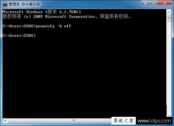 Win7系统c盘哪些文件可以删除？Win7系统C盘瘦身的方法