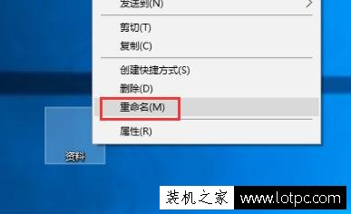 让你的电脑文件夹变透明！Win10电脑创建透明文件夹的方法