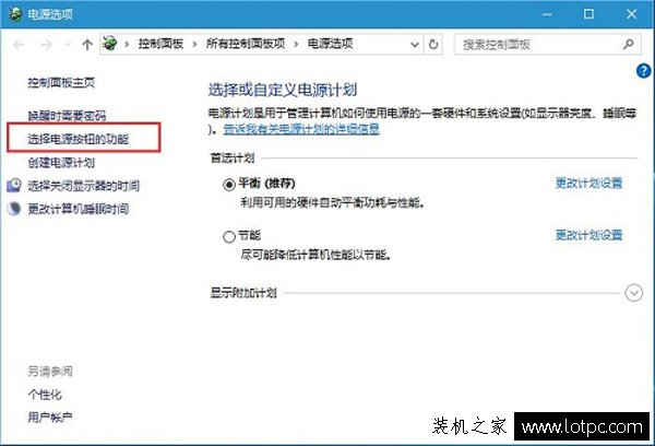 Win10系统如何让开机启动速度十秒内？Win10系统提升开机速度方法