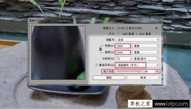 照片怎么去噪点？使用PS软件去除照片噪点的3种方法