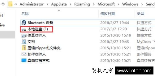 Windows10电脑右键菜单“发送到”的实用小技巧