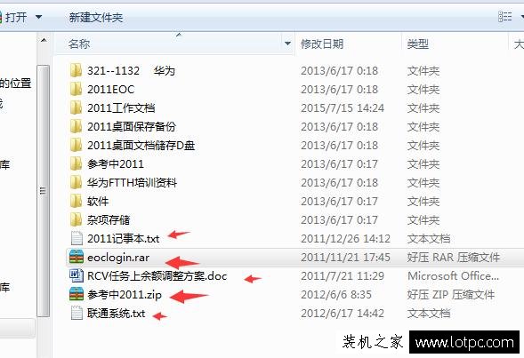 怎么显示文件格式后缀名？显示所有文件类型的扩展名方法