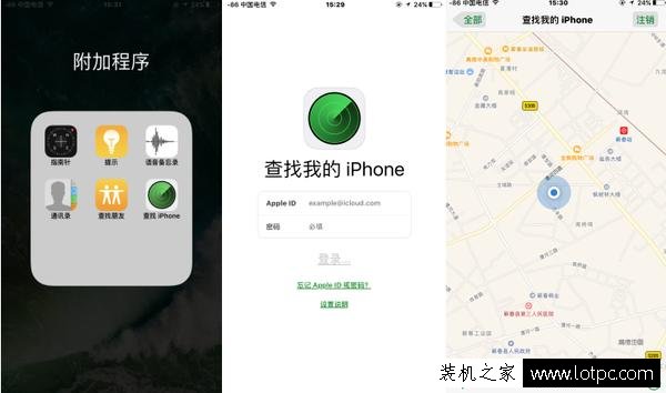 什么是Apple ID？Apple ID有什么用？Apple ID被锁怎么办？