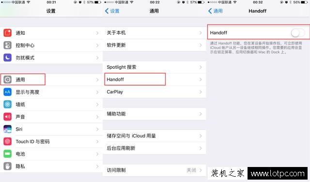 苹果iphone手机耗电快怎么办？关闭三个功能能够大大提升续航能力