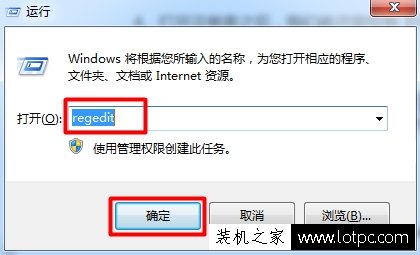 Win7系统提示runtime error怎么解决 提示runtime error的解决方法