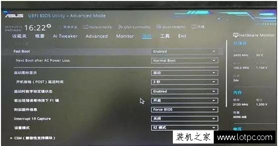 双硬盘无法启动提示"invalid partition table"开不了机怎么解决？