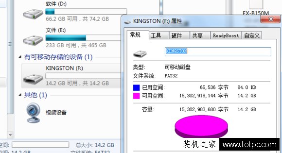 华硕主板H110 B150 Z170升级刷新主板BIOS图文教程